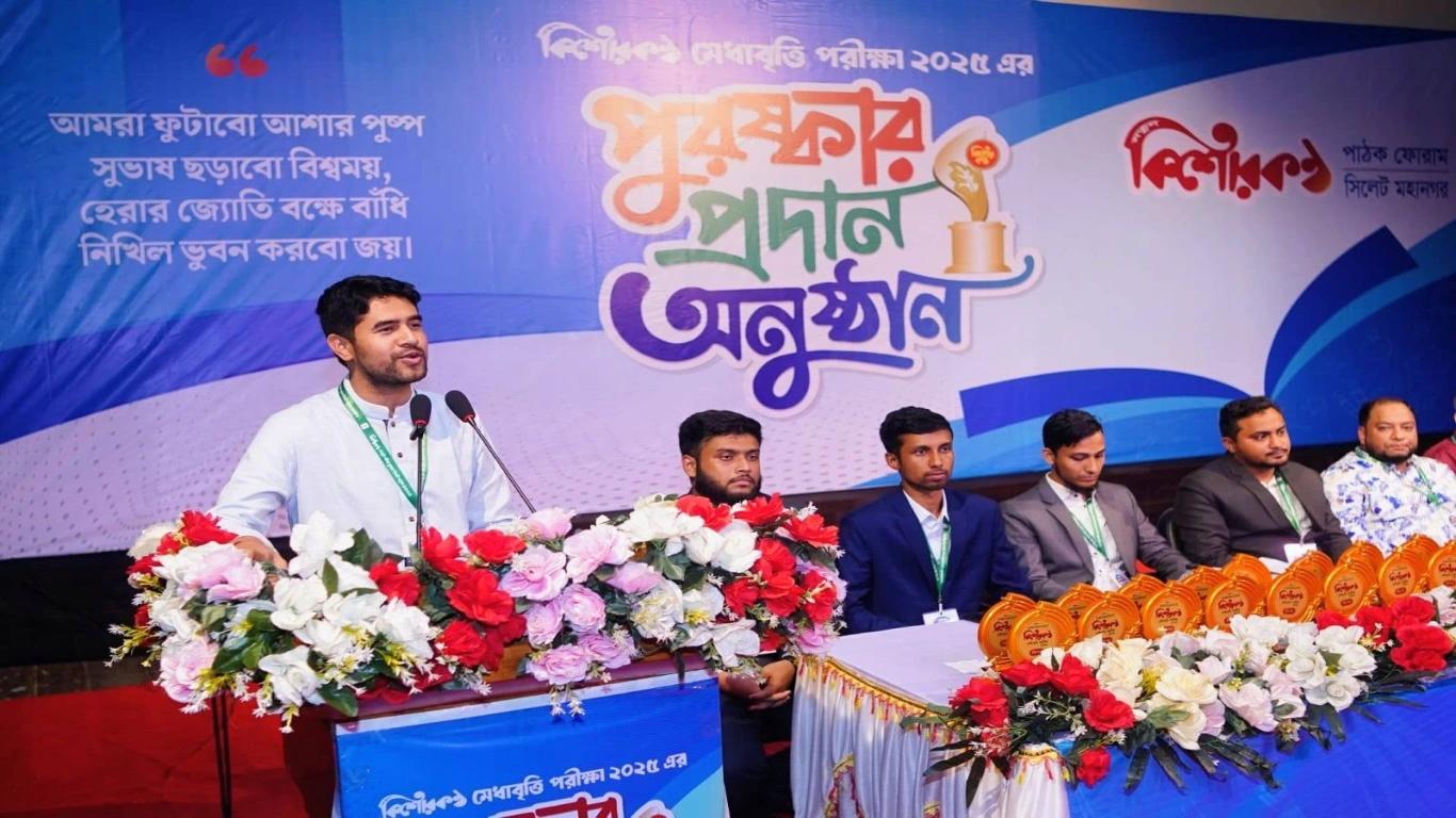 সংবর্ধনা