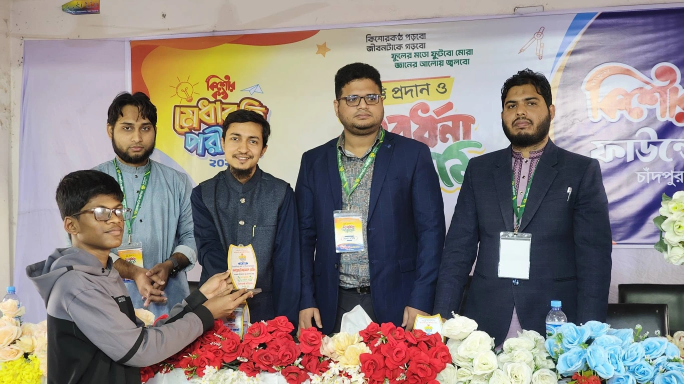 মেধাবৃত্তি সংবর্ধনা- ২০২৫