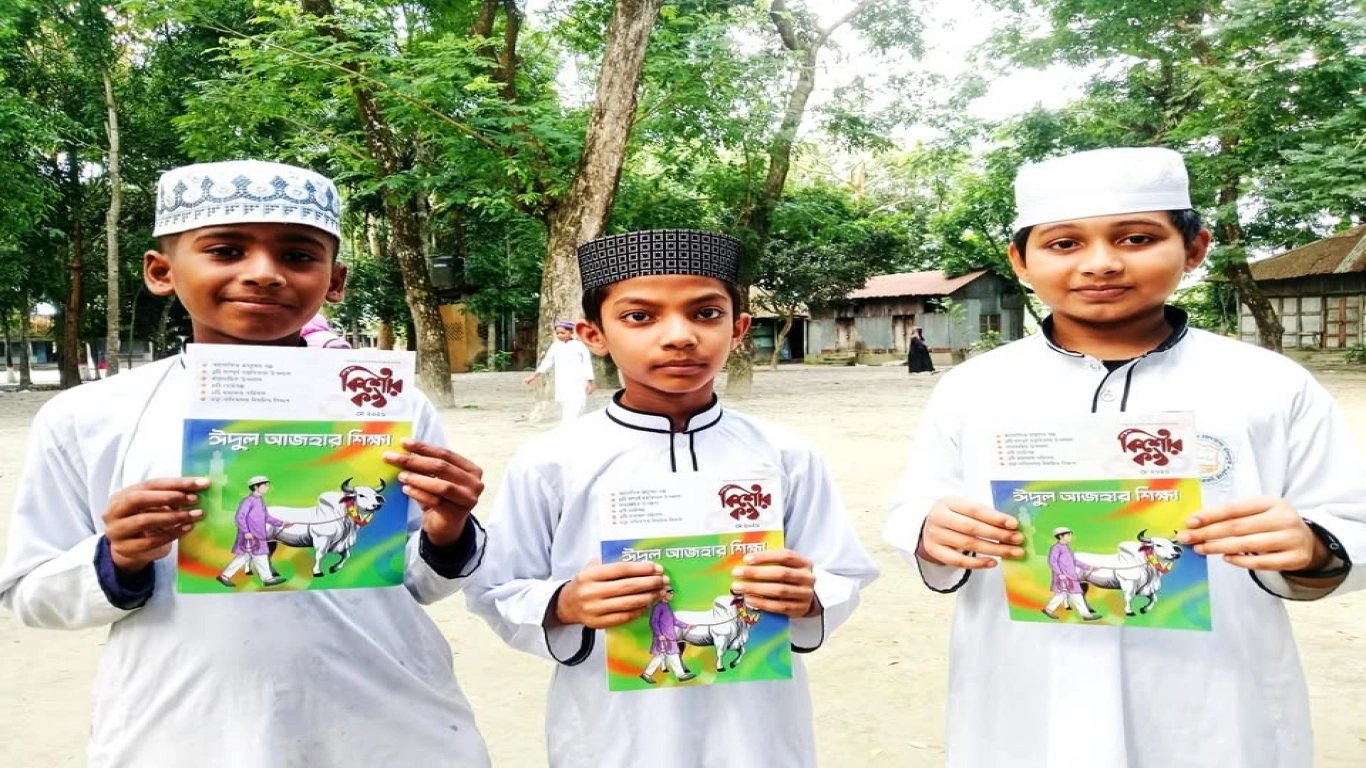 পাঠক