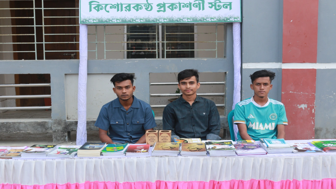 কিশোরকণ্ঠ প্রকাশনী স্টল