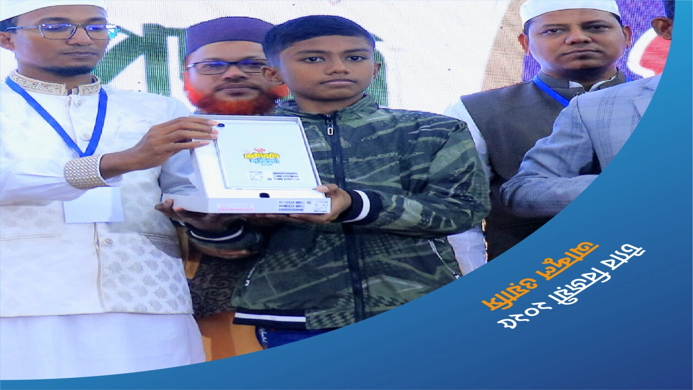 📱 ট্যাব বিজয়ী  🥇 আব্দুল ওয়াসি (সপ্তম শ্রেণি) চকরিয়া গ্রামার স্কুল, চকরিয়া।