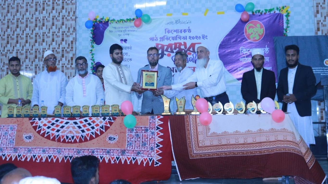 পৌরসভা দক্ষিণ অঞ্চল আয়োজিত পাঠ প্রতিযোগিতা- ২০২৫