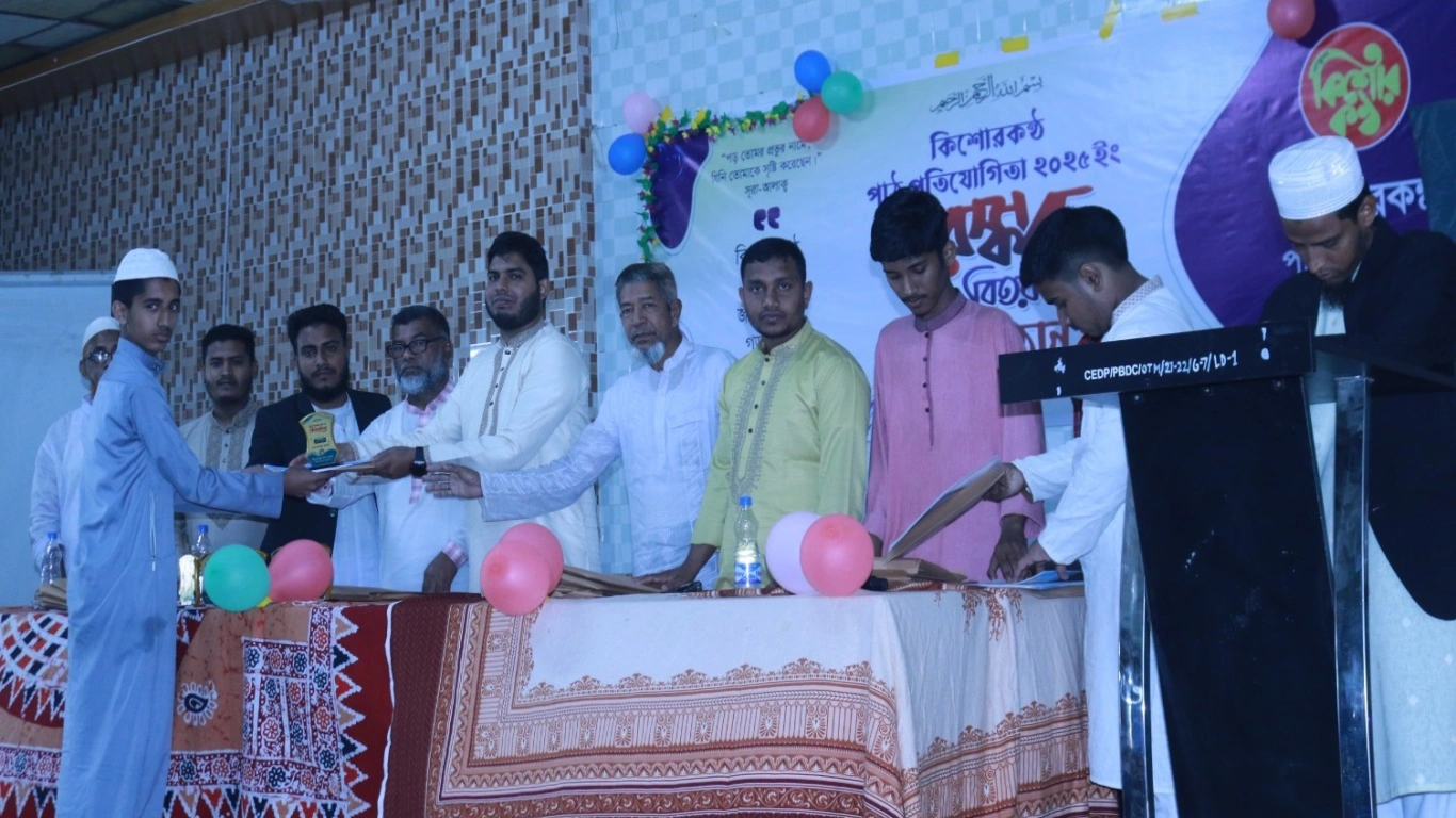 পৌরসভা দক্ষিণ অঞ্চল আয়োজিত পাঠ প্রতিযোগিতা- ২০২৫