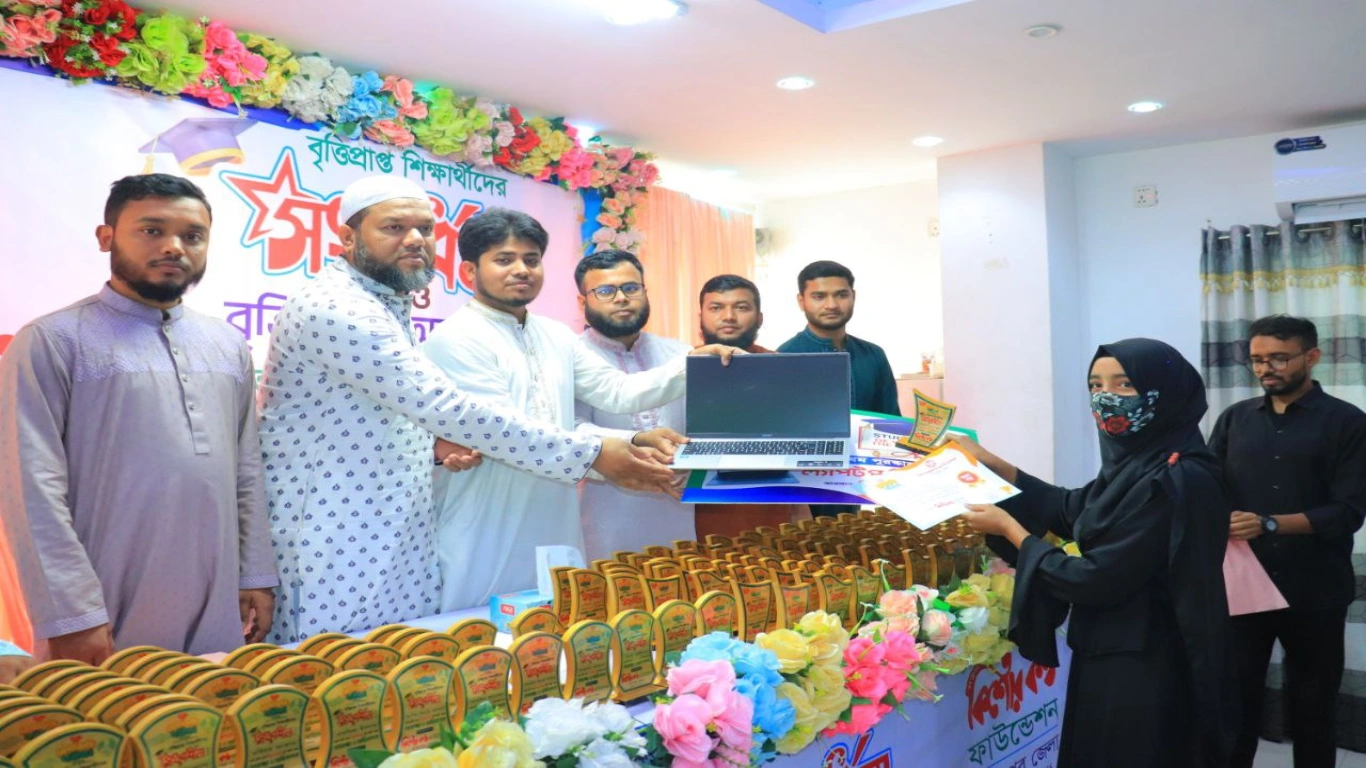 কিশোরকন্ঠ মেধা বৃত্তি প্রদান ২০২৫