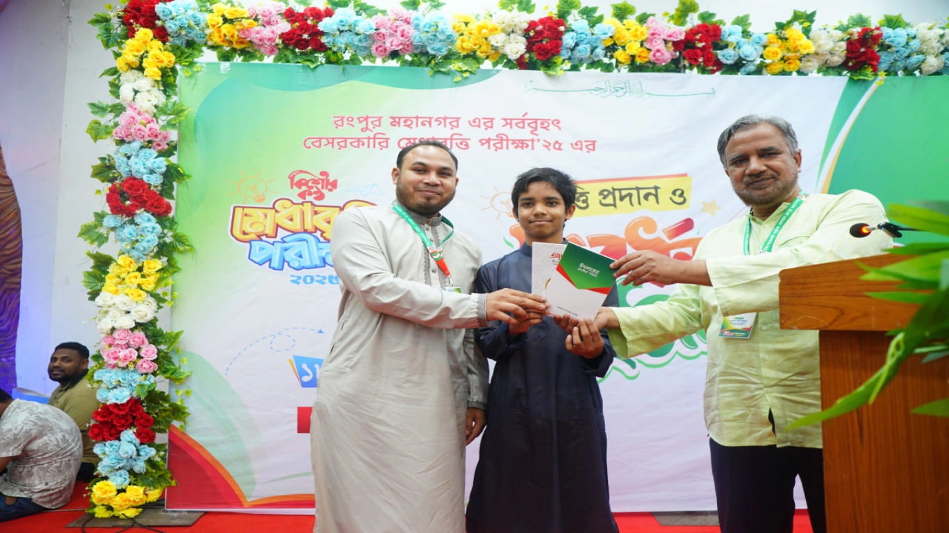 রংপুর মহানগরের সর্ববৃহৎ বেসরকারি মেধাবৃত্তি পরীক্ষা ‘কিশোরকণ্ঠ মেধাবৃত্তি পরীক্ষা–২০২৫’-এর বৃত্তি প্রদান ও সংবর্ধনা অনুষ্ঠানে উপস্থিত ছিলেন বিশিষ্ট লেখক ও গবেষক ডা. আহসান হাবীব ইমরোজ।