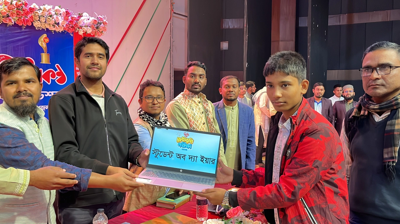 স্টুডেন্ট অব দ্যা ইয়ার