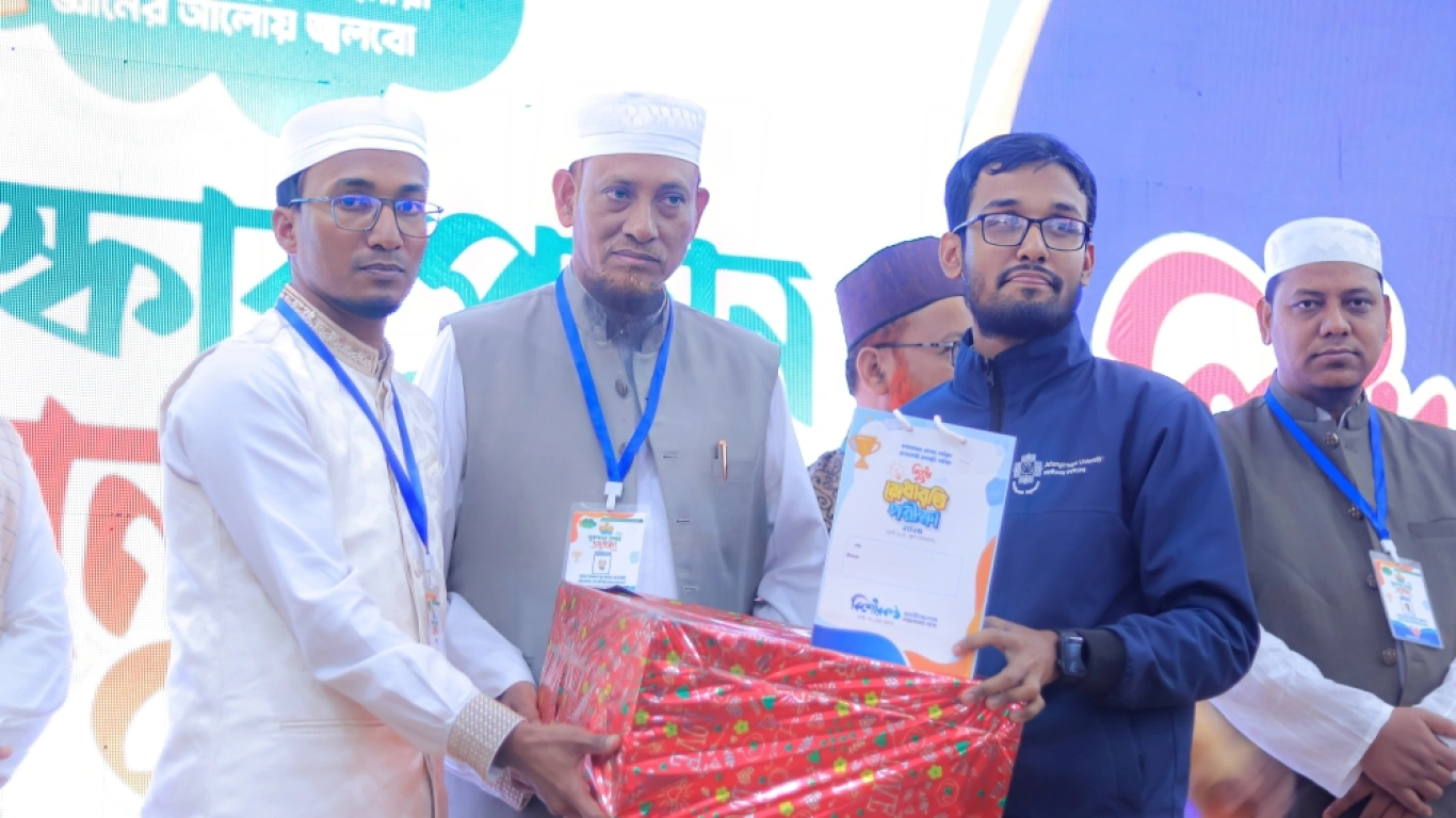 কিশোরকণ্ঠ মেধাবৃত্তি পরীক্ষা'২৫ -এ সর্বোচ্চ নম্বার পেয়ে শ্রেণি ভিত্তিক প্রথম স্থান অধিকার করেছে:   🥇সাবিরাহ তাসনিয়া (৮ম শ্রেণি) ধুরুং আদর্শ উচ্চ বিদ্যালয়। (পুরস্বার গ্রহণ করছে সাবিরাহ তাসনিয়ার অভিভাবক)