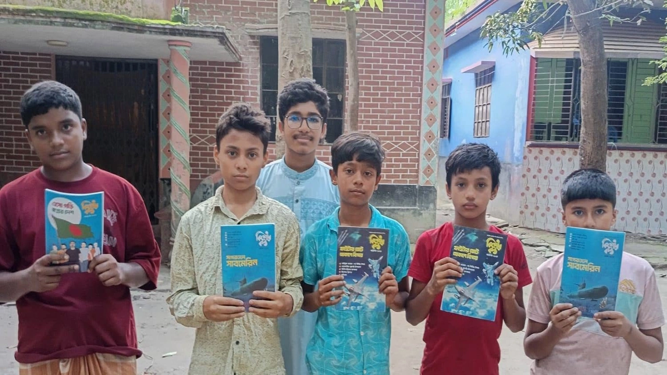 পাঠক