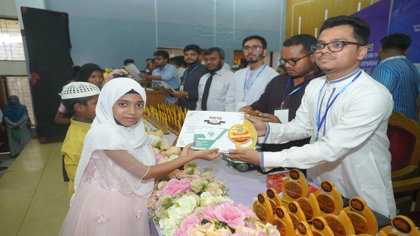 কিশোরকন্ঠ মেধাবৃত্তি পরীক্ষা ২০২৫
