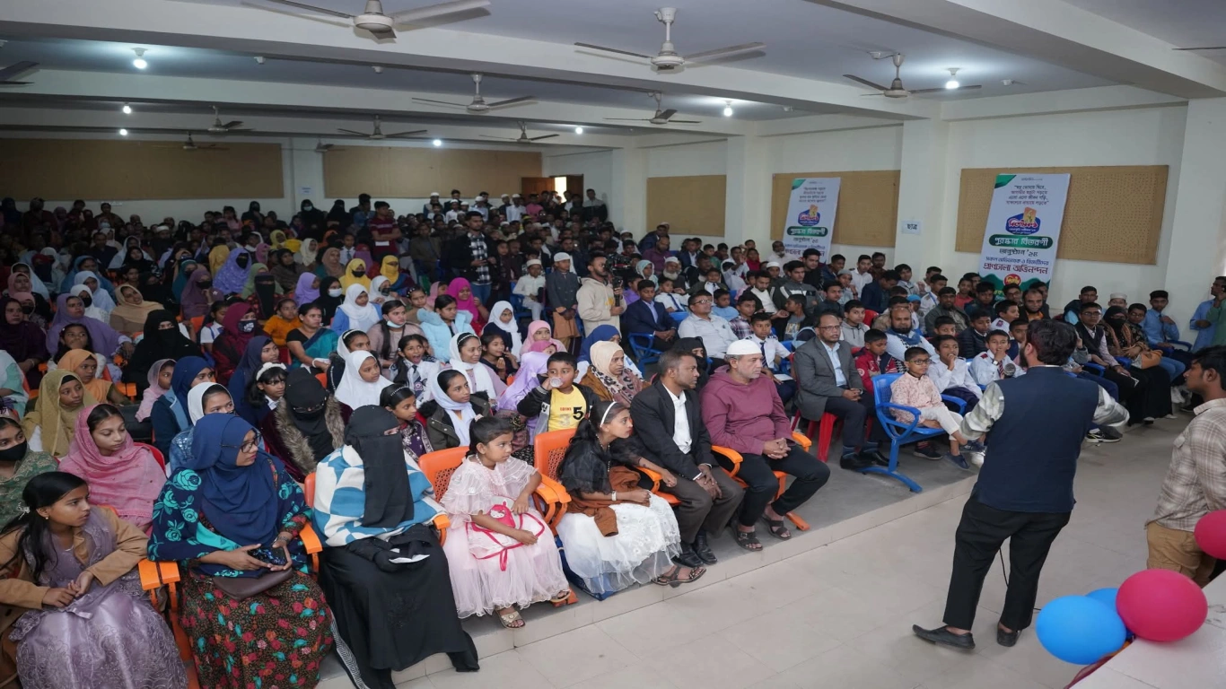 মেধাবৃত্তি ২০২৪ এর পুরস্কার বিতরণী অনুষ্ঠান।