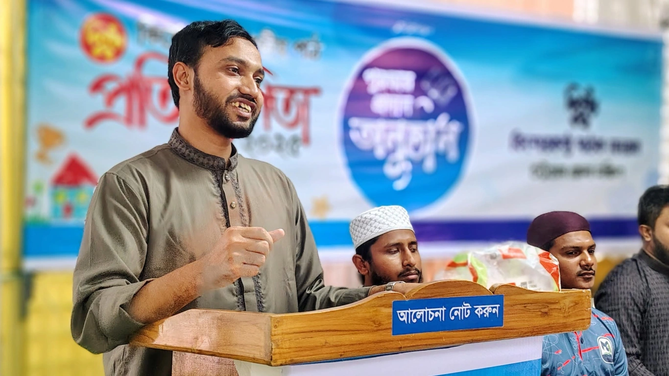 কিশোরকণ্ঠ জাতীয় পাঠ প্রতিযোগিতা ২০২৫-এর শাখা পর্যায়ের পুরস্কার বিতরণী অনুষ্ঠান