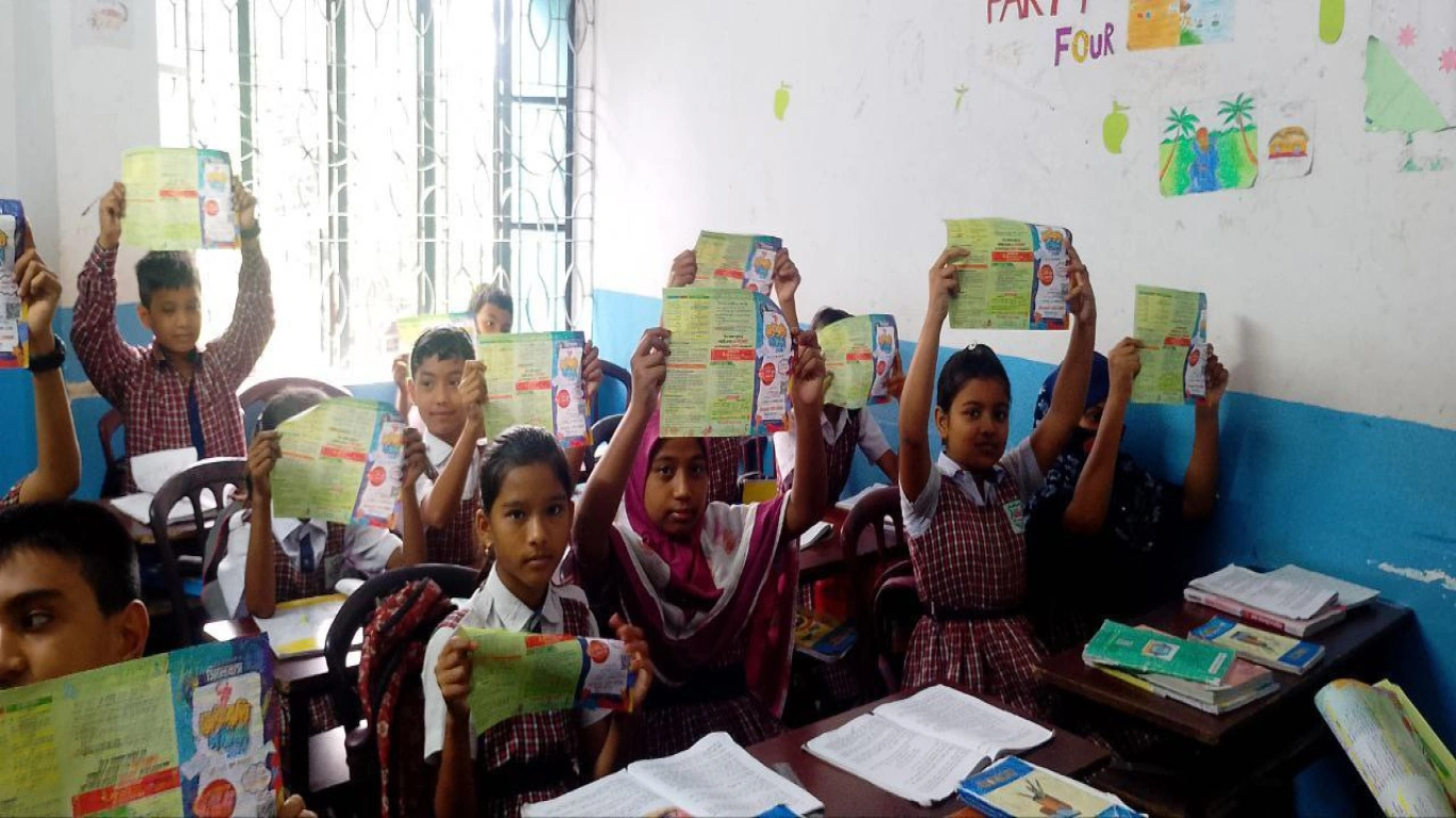কিশোর কণ্ঠ মেধাবৃত্তি পরীক্ষার প্রচারণা।