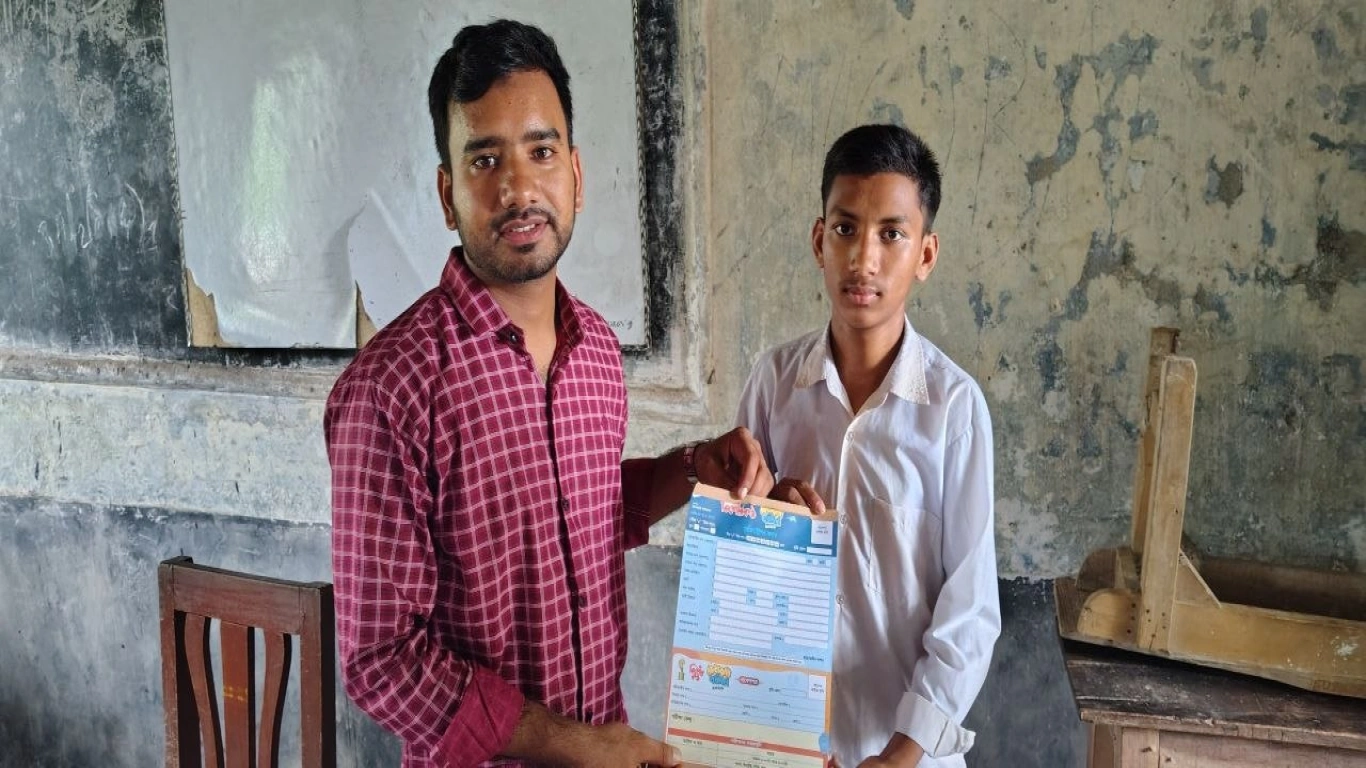 ২০২৫-এর ফরম পুরনের সময়