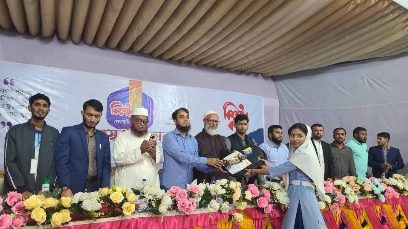 কিশোরকণ্ঠ মেধাবৃত্তি পরীক্ষা- ২০২৫ এর বৃত্তি প্রদান ও সংবর্ধনা