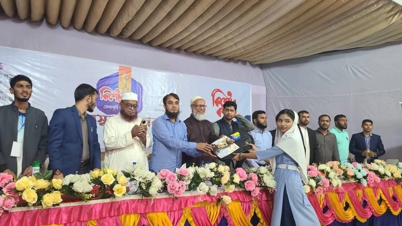 কিশোরকণ্ঠ মেধাবৃত্তি পরীক্ষা- ২০২৫ এর বৃত্তি প্রদান ও সংবর্ধনা