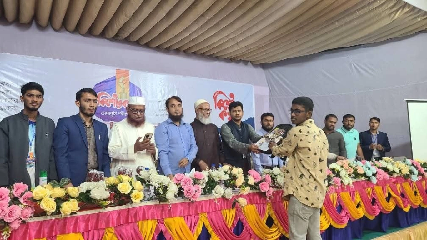 কিশোরকণ্ঠ মেধাবৃত্তি পরীক্ষা- ২০২৫ এর বৃত্তি প্রদান ও সংবর্ধনা