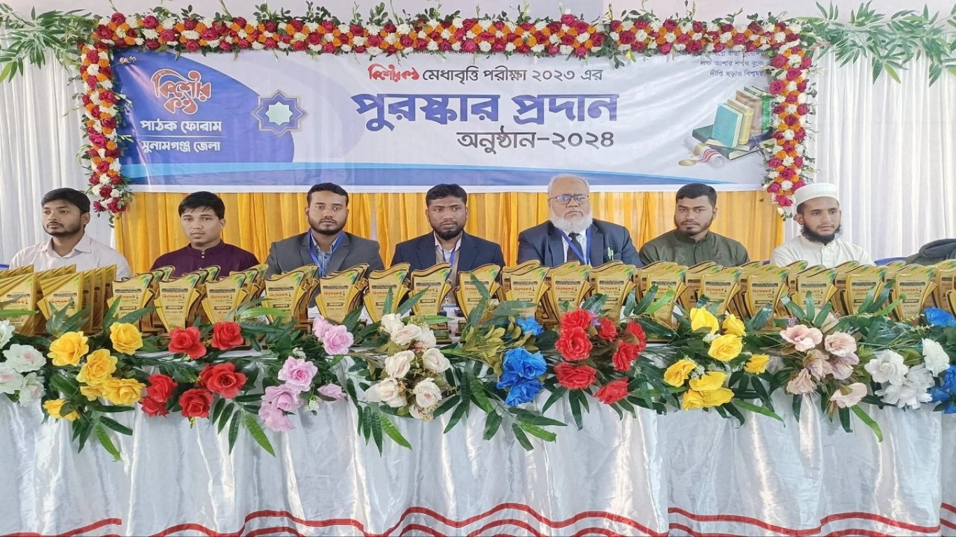 বিগত বছরের কিশোরকন্ঠ মেধাবৃত্তির পুরষ্কার বিতরনী অনুষ্ঠান সমূহ