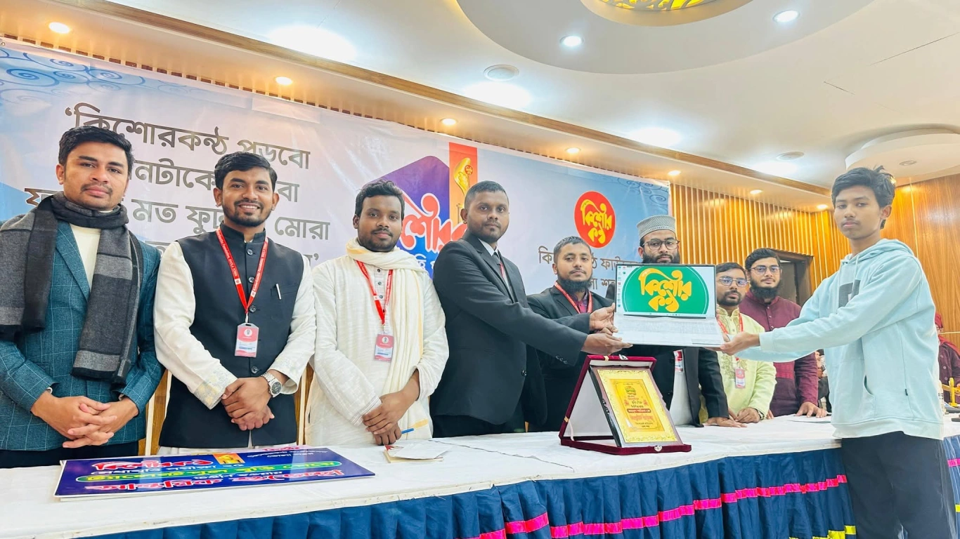 মেধাবৃত্তি ২০২৫ এর পুরস্কার বিতরণী অনুষ্ঠান।