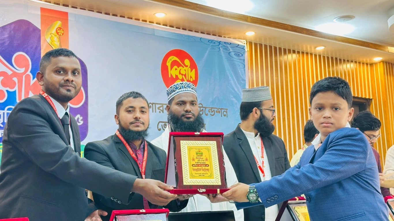 মেধাবৃত্তি ২০২৫ এর পুরস্কার বিতরণী অনুষ্ঠান।