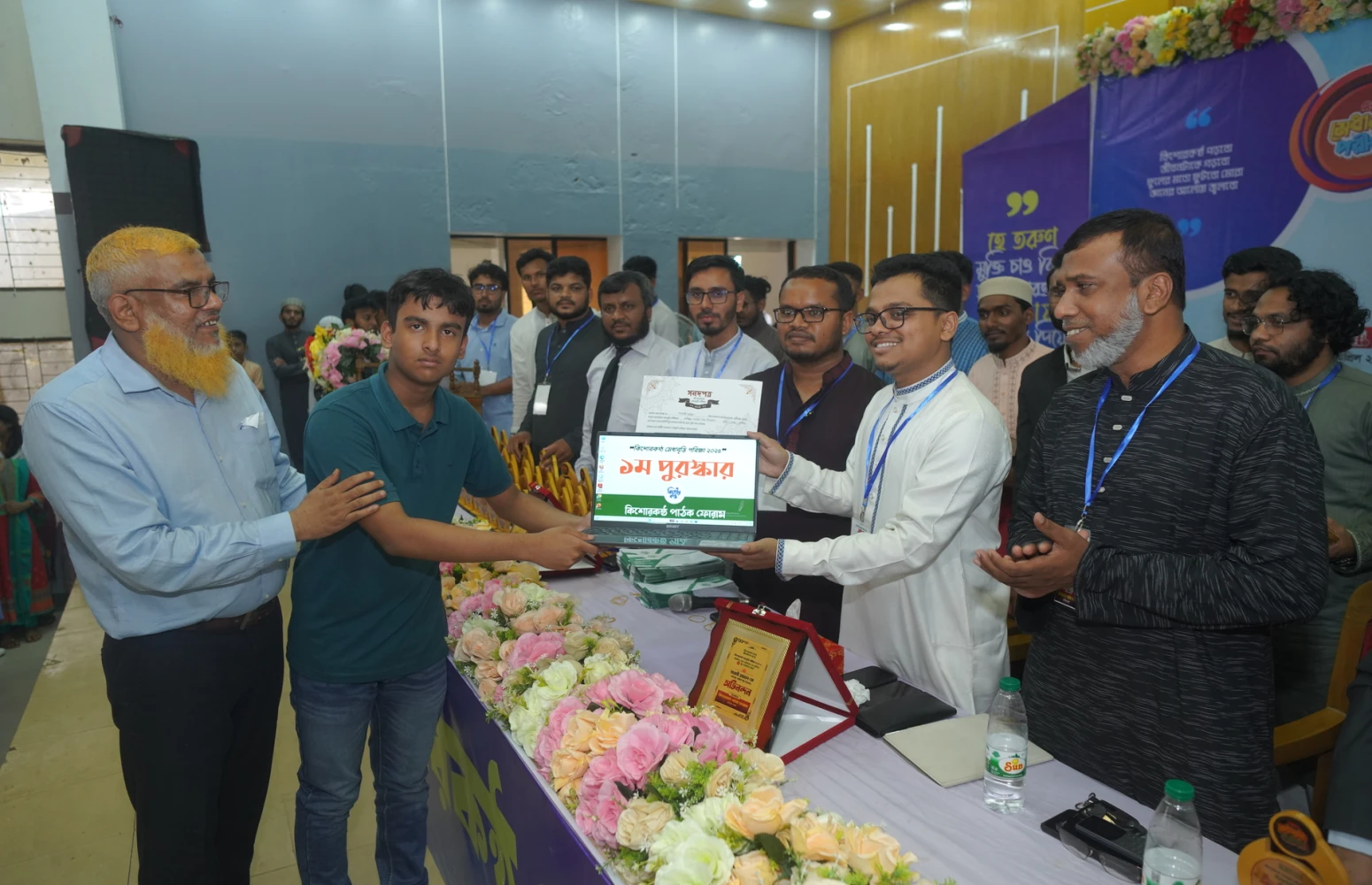 কিশোরকন্ঠ মেধাবৃত্তি পরীক্ষা ২০২৬